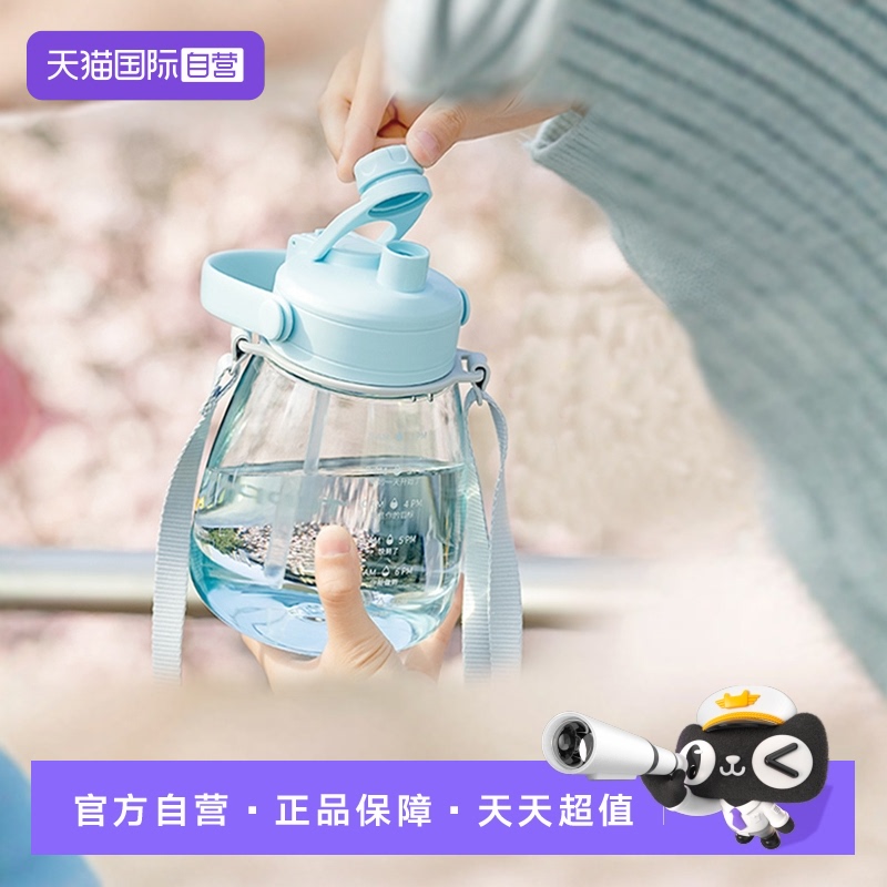 特百惠大肚塑料杯1100ml