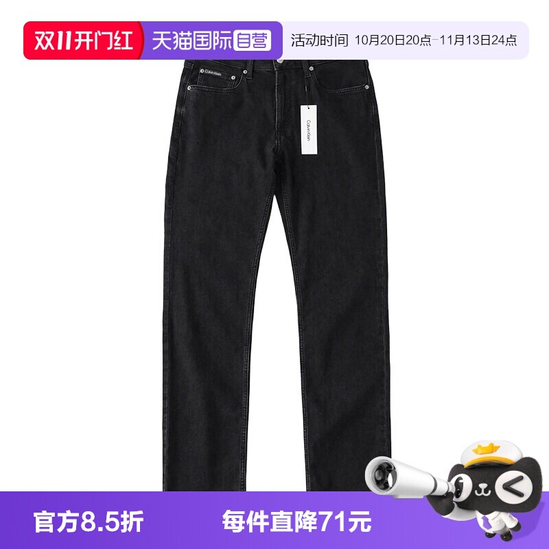 CalvinKlein男士修身微弹牛仔裤