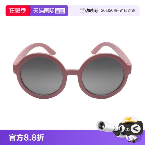 美国RealShades复古太阳镜