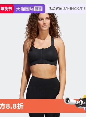 【自营】Adidas/阿迪达斯TLRDIM L HS ZIP四季款运动内衣HC7497