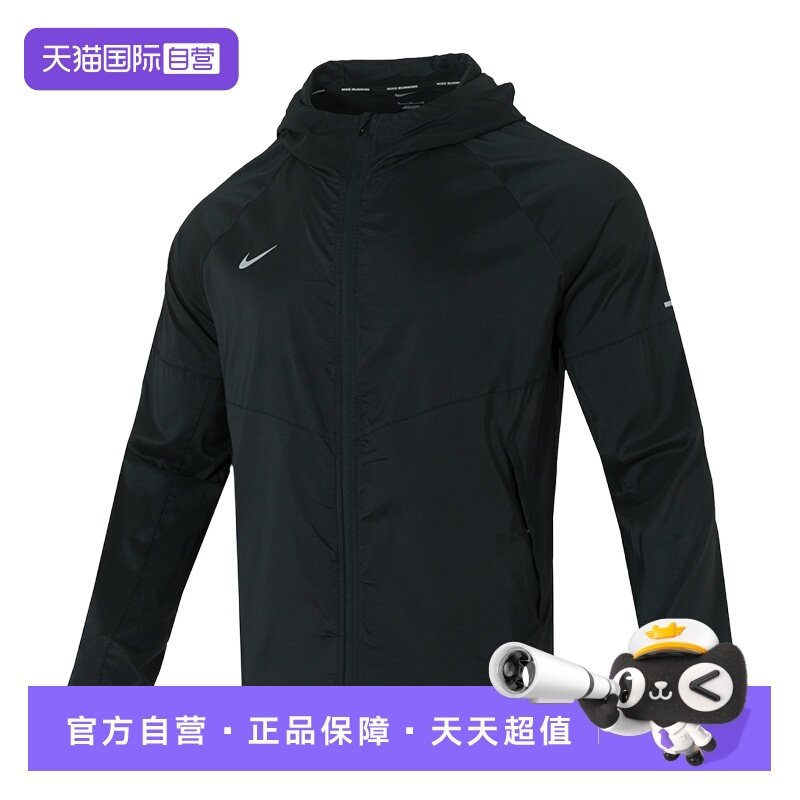 【自营】Nike耐克外套男装时尚潮流运动服休闲舒适训练夹克上衣,运动服/休闲服装,运动茄克/外套,淘宝优惠券,粉丝福利购,淘宝优惠卷