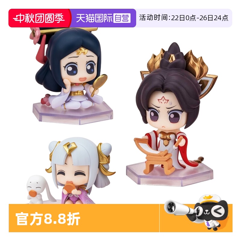 王者荣耀Qset套装Q版手办