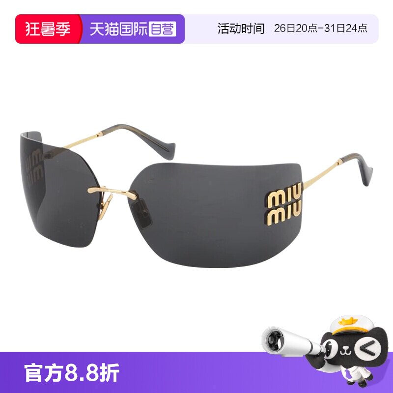 【自营】意大利MIUMIU缪缪明星同款不规则形无框太阳镜墨镜 54Y