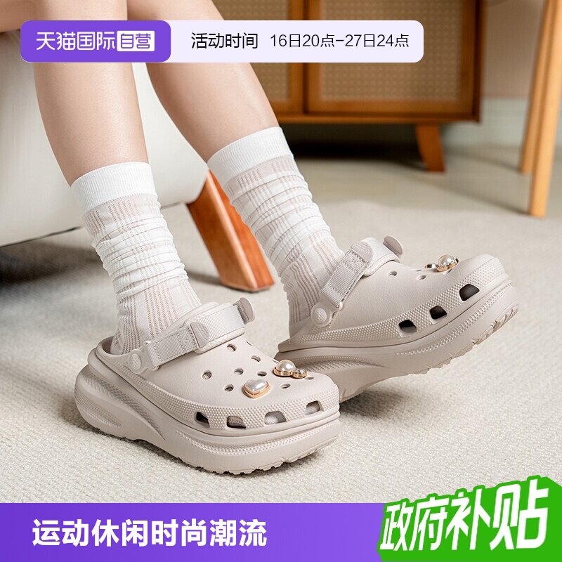 【自营】Crocs卡骆驰动感泡芙洞洞鞋厚底外穿女鞋男鞋沙滩鞋凉鞋图片
