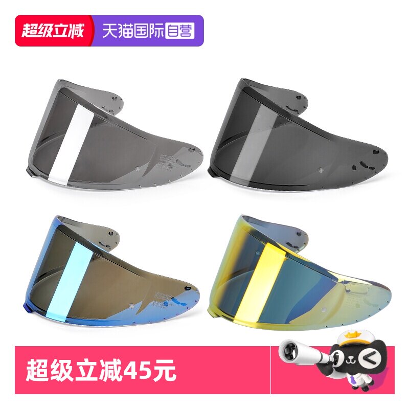 【自营】原装进口SHOEI头盔镜片GT-AIR Z8 X14 X15 Z7全盔风镜