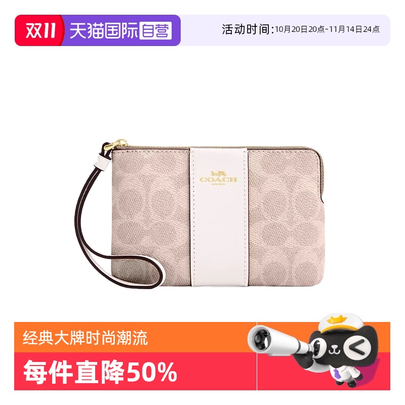 蔻驰女士手拿包百搭便携