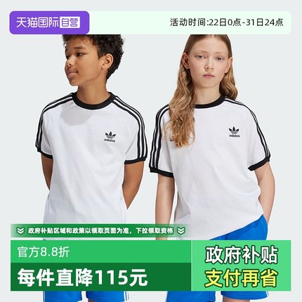 【自营】阿迪达斯ORIGINALS三叶草经典小标中大童短袖T恤JE0515