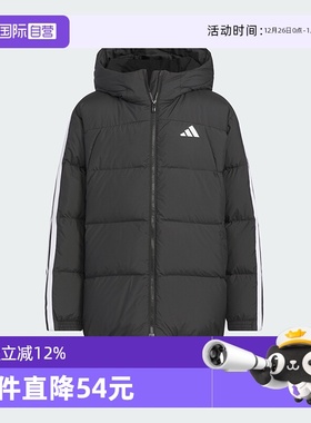【自营】阿迪达斯防风保暖拒水600蓬鸭绒连帽儿童装羽绒服KC5928