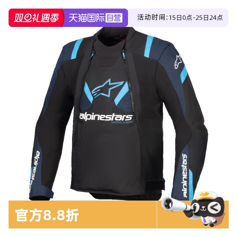 【自营】a星春夏季网眼摩托车骑行服T-STUNT防摔休闲透气机车服男