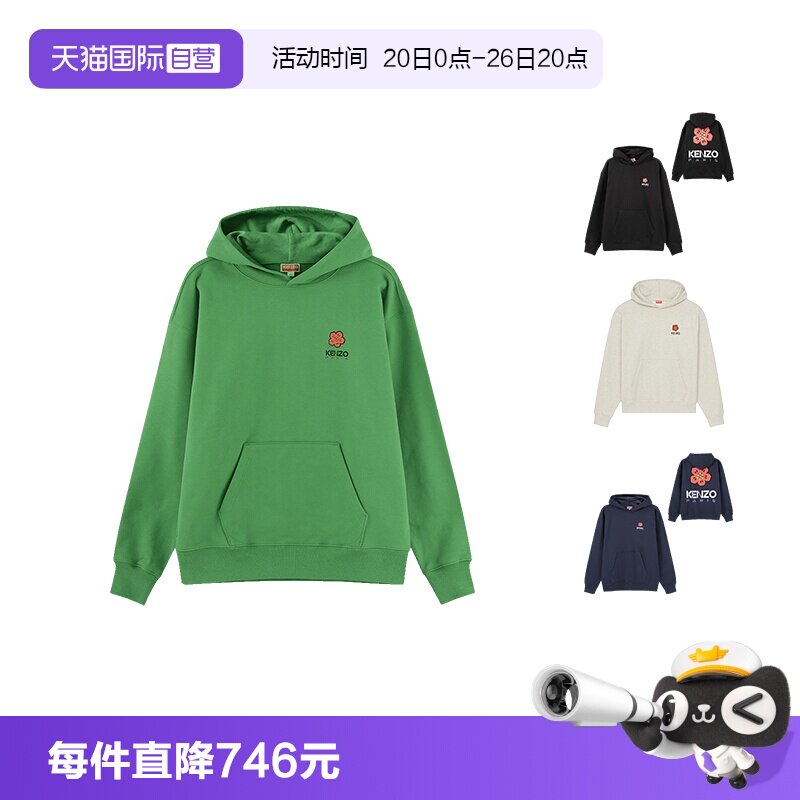 Kenzo超大号连帽长袖卫衣
