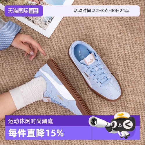 Puma彪马德训鞋男女同款板鞋