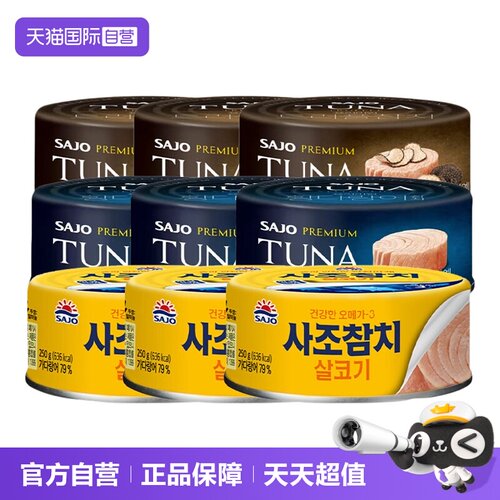 【自营】韩国原装进口金枪鱼罐头思潮原味紫菜卷食材