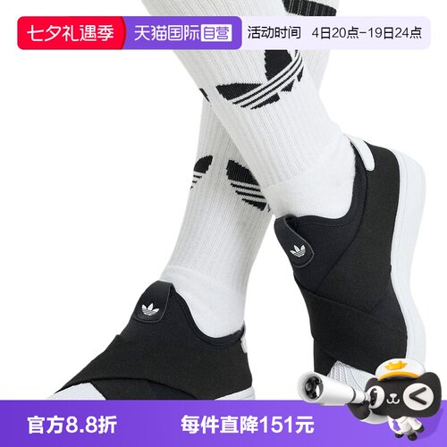 【自营】Adidas阿迪达斯中性三叶草休闲一脚蹬贝壳头板鞋 KH8210