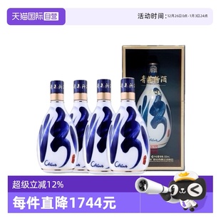 53度500ml国际版 汾酒青花30复兴版 4瓶装 清香型白酒 自营