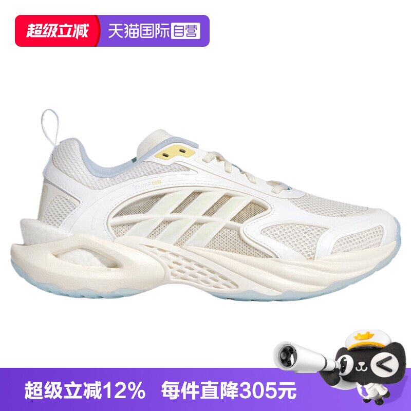 【自营】adidas阿迪达斯CLIMACOOL VENTO4.0女子运动跑步鞋KK1808