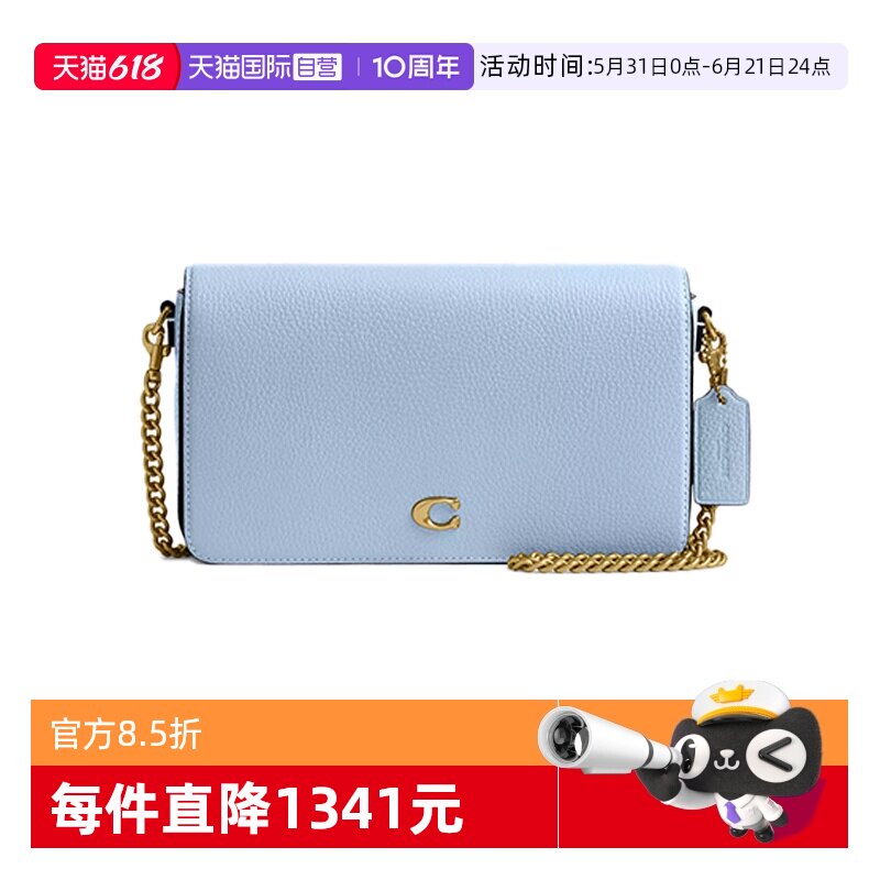 【自营】COACH/蔻驰信封包Mila满印链条包单肩斜挎包CAO01 B4PUB