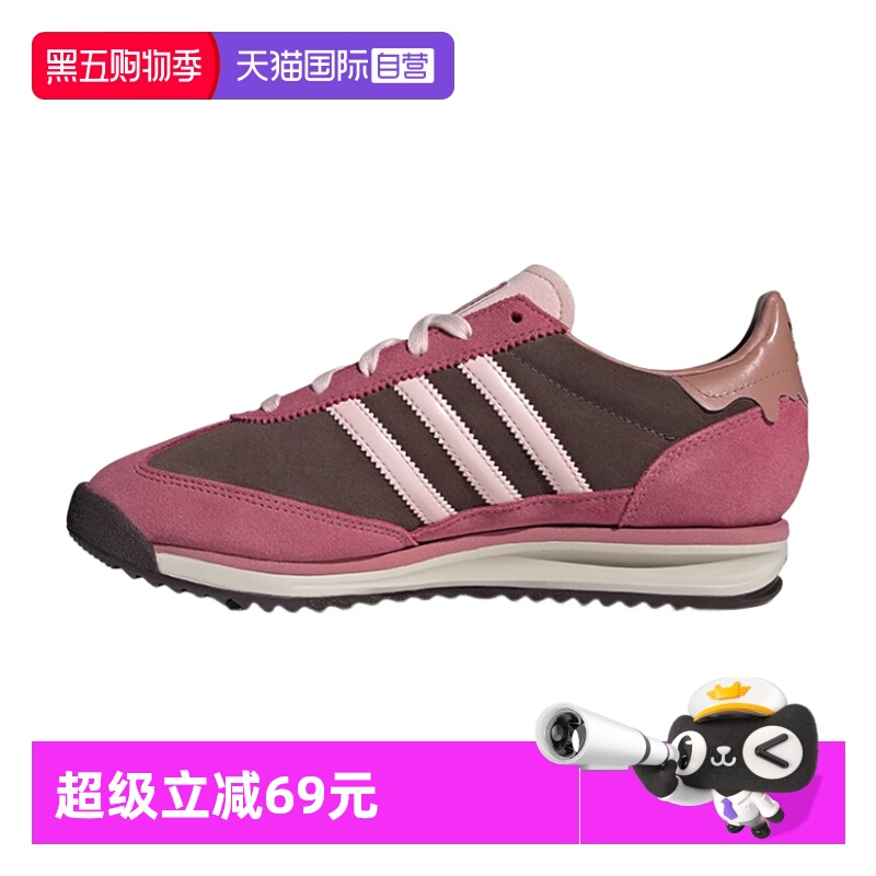 顺丰包邮 正品保证 假一赔四 极速发货