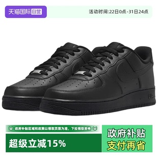 CW2288 耐克空军一号黑武士全黑男板鞋 Nike 001 自营