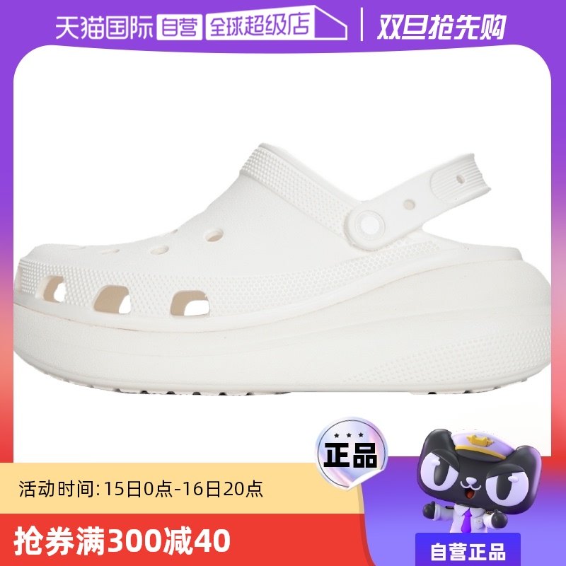 ����Ӫ��Crocs�������ܽ����Ь��ͯ�����Ь͸��ɳ̲��Ь207521