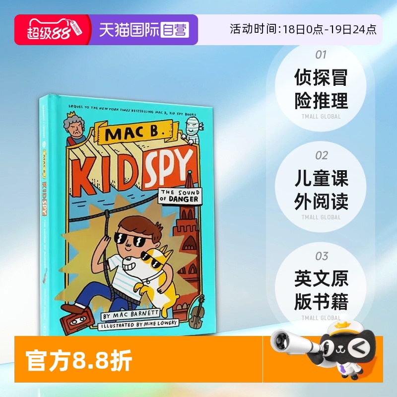 【自营】英文原版 Mac B.Kid Spy 系列 Mac B Kid Spy #5 The Sound of Danger 黑超特警队 侦探冒险推理 儿童课外阅读章节书