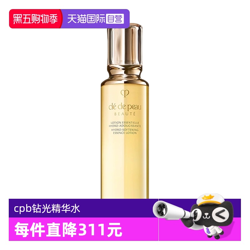 【自营】CPB/肌肤之钥光采焕颜钻光精华水170ml 新版本爽肤水补水