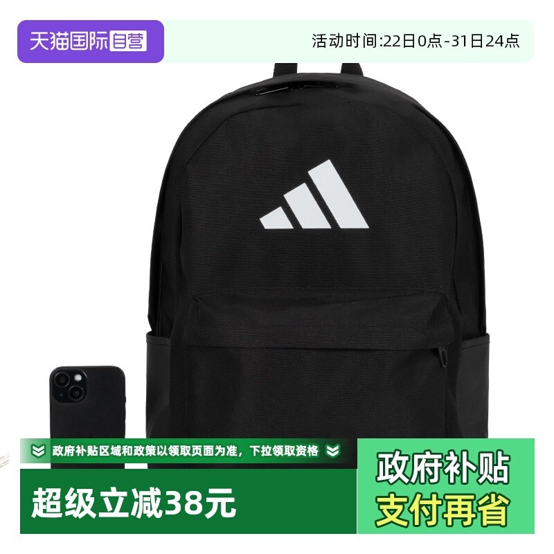 JI6953 MISC ����Ӫ��Adidas���ϴ�˹�а�Ů����ɫ˫���ѧ�����б���JI6953 139.54Ԫ(����������88VIP 95��)