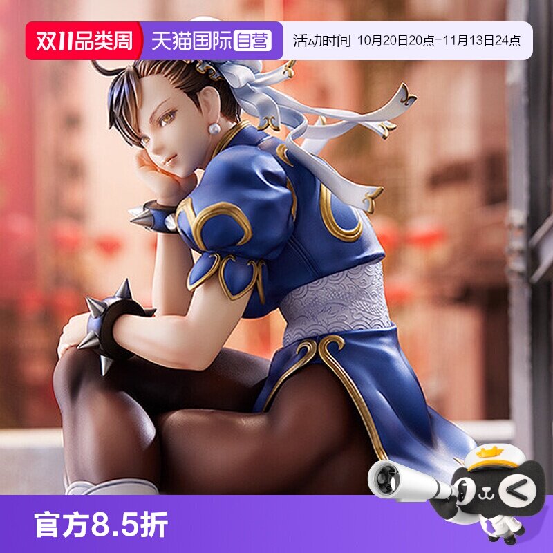 【自营】GSC Max Factory 街头霸王 快打旋风 街霸 春丽 1/6 手办