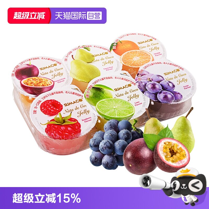 【自营】泰国进口素玛哥多口味果冻杯装椰纤果山竹低脂休闲零食品