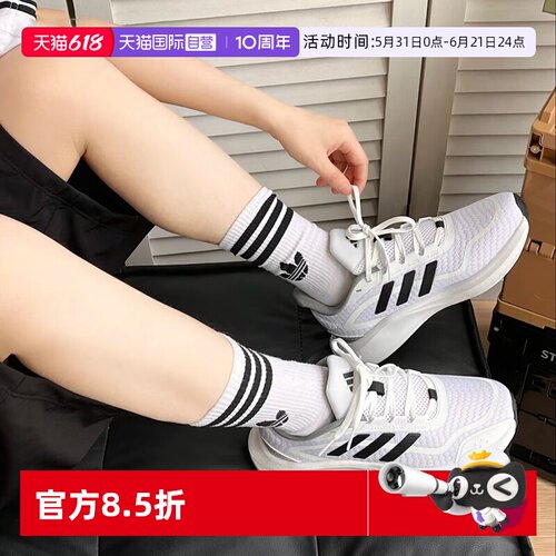 阿迪达斯男女同款跑步鞋