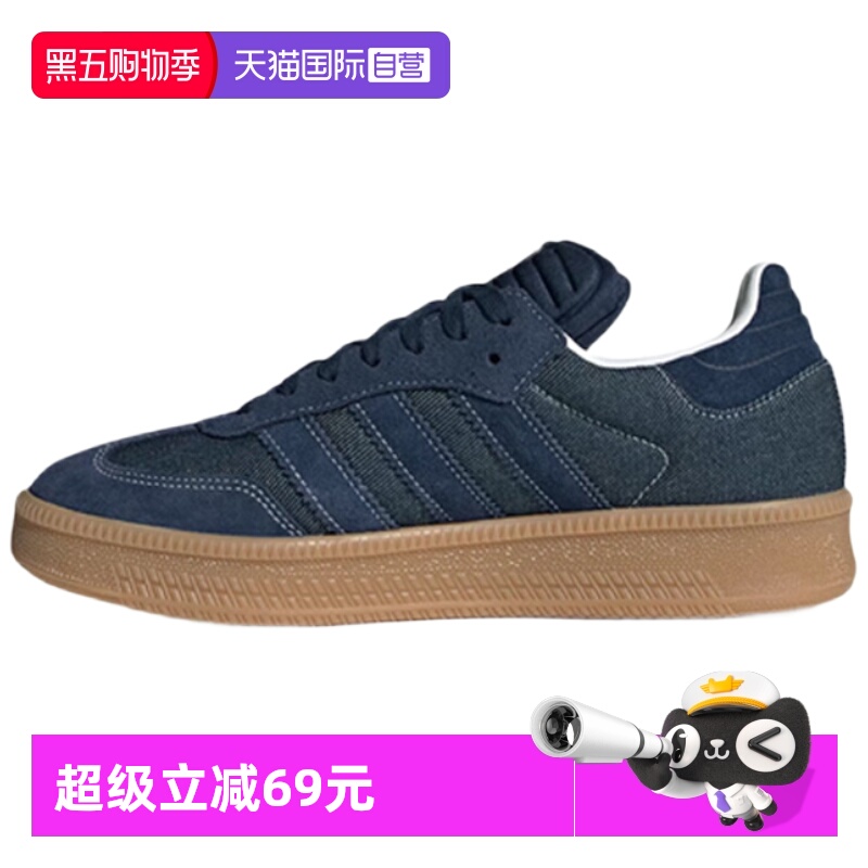 天猫国际Adidas中性休闲鞋