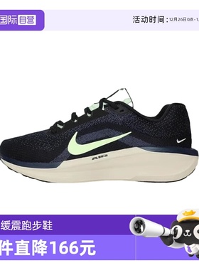 【自营】NIKE耐克男鞋AIR WINFLO 11缓震厚底跑步鞋IH0637-071