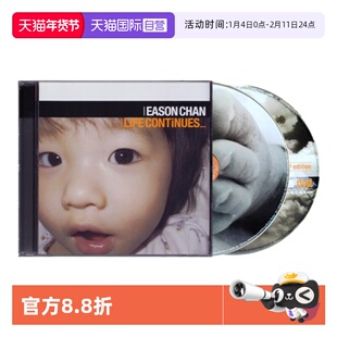 【自营】正版 Eason 陈奕迅专辑 Life Continues 生命延续CD+DVD