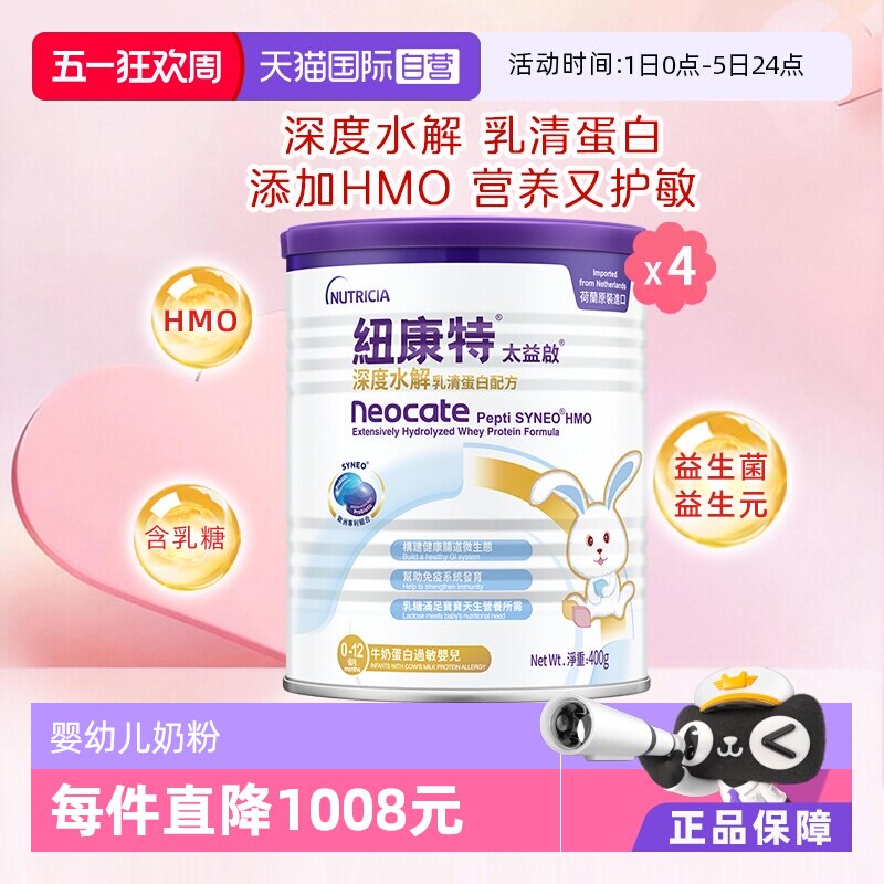 �ۻ��㣺Ŧ�������嵰�����ˮ���̷�(1��)*4  1368Ԫ