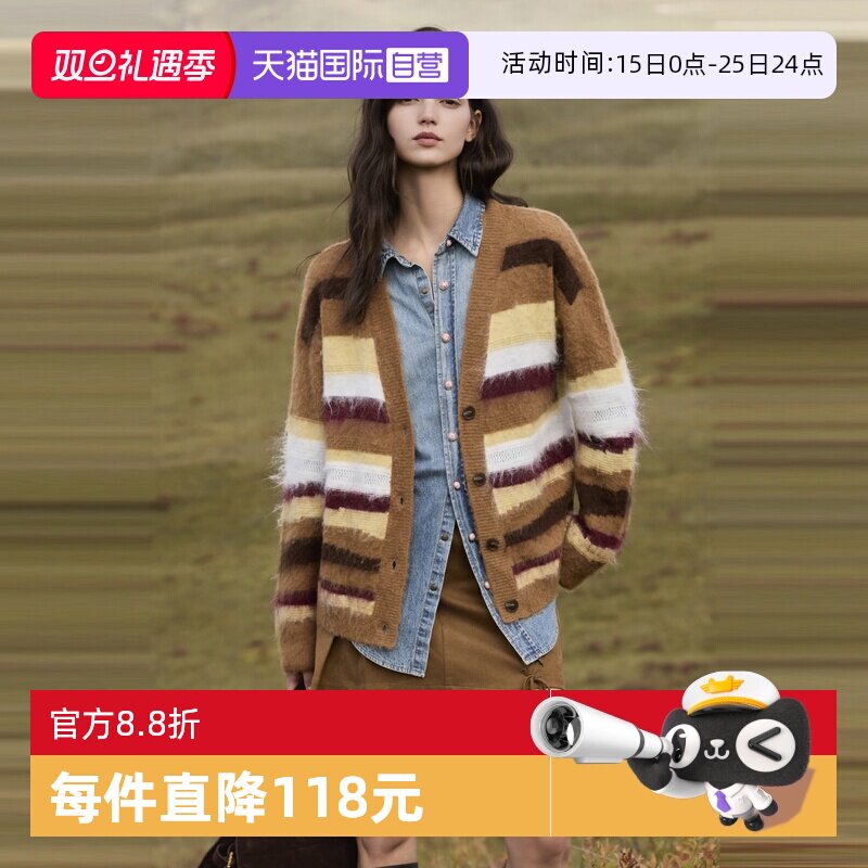 ELLE复古美拉德针织开衫女