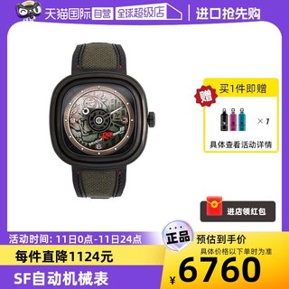 【自营】SEVENFRIDAY七个星期五手表自动机械表时尚方盘男表T3/04