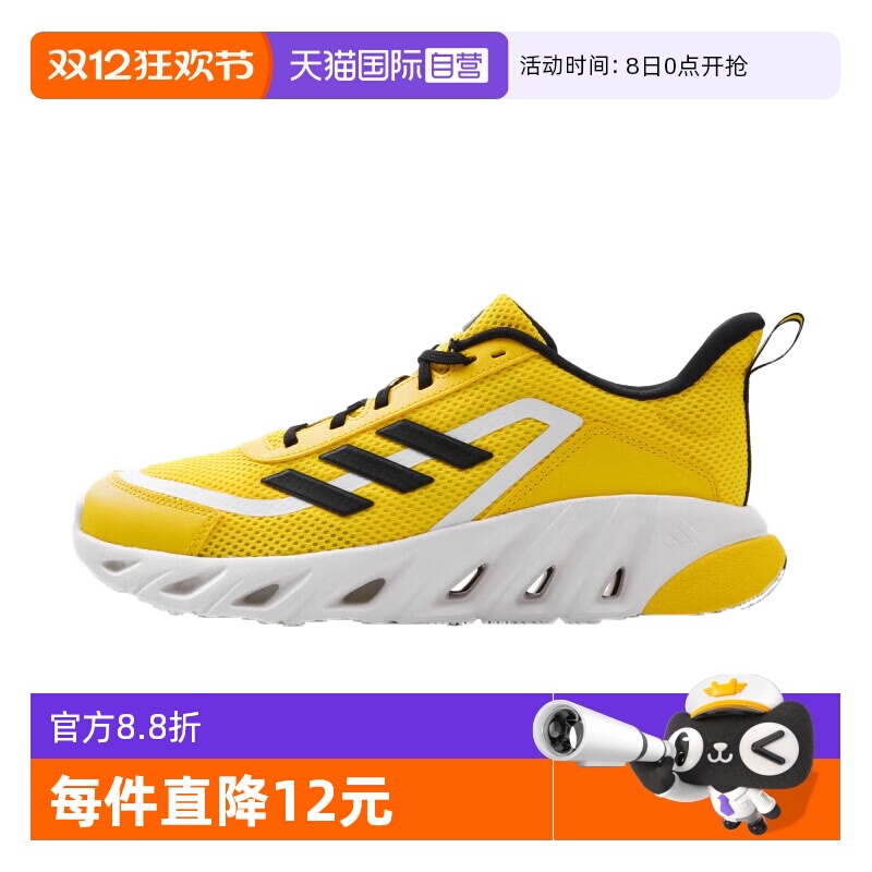 【自营】adidas阿迪达斯男鞋春夏季女子透气轻便缓震运动鞋跑步鞋
