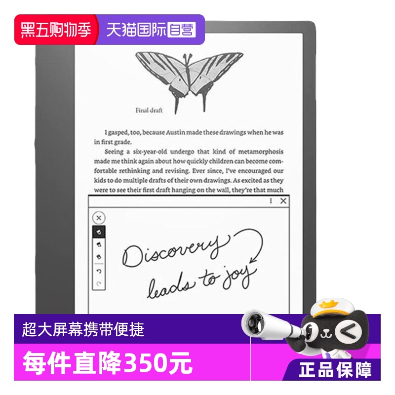 KINDLE电子书阅读器可手写