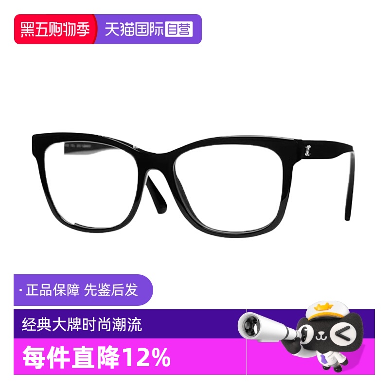 香奈儿眼镜框白鹿同款