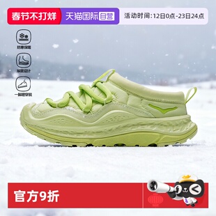 【自营】HOKA休闲鞋男女鞋ORA Primo一脚蹬穿脱懒人鞋保暖厚底鞋