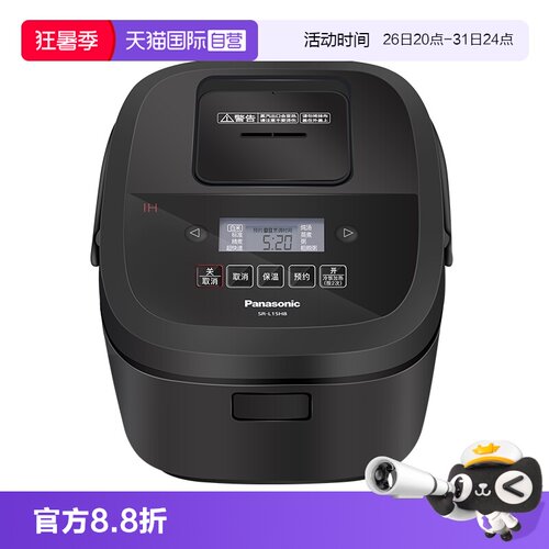 【自营】松下电饭煲1-2人家用IH加热多功能电饭锅3-4人容量L10H8