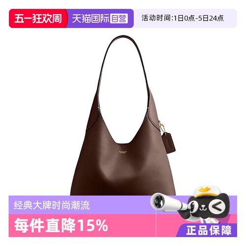 【自营】COACH/蔻驰女士休闲纯色百搭手提包Brooklyn 28 CU068