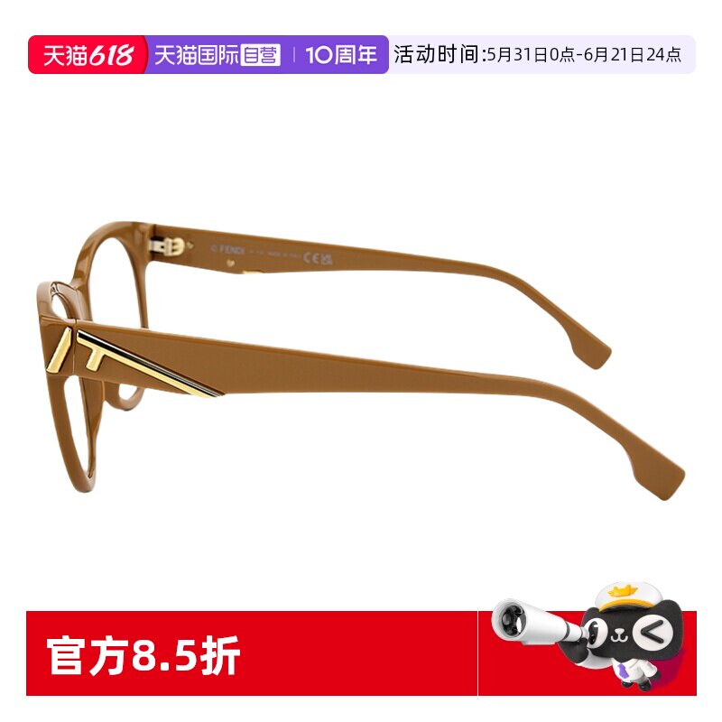 【自营】Fendi光学镜架超轻眼镜框时尚板材正品FE50101I茶色