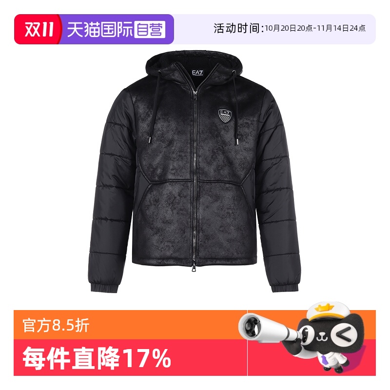EA7阿玛尼夹克上衣外套