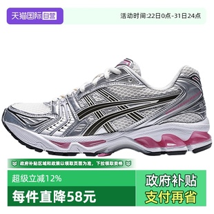 自营 1203A537 Asics亚瑟士中性GEL 14AT运动休闲鞋 103 KAYANO