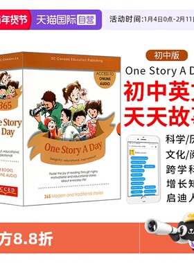 【自营】进口图书onestoryaday加拿大英文原版童书One Story A Day 365个故事英语绘本故事书初高中英文12本磨耳朵儿童读物