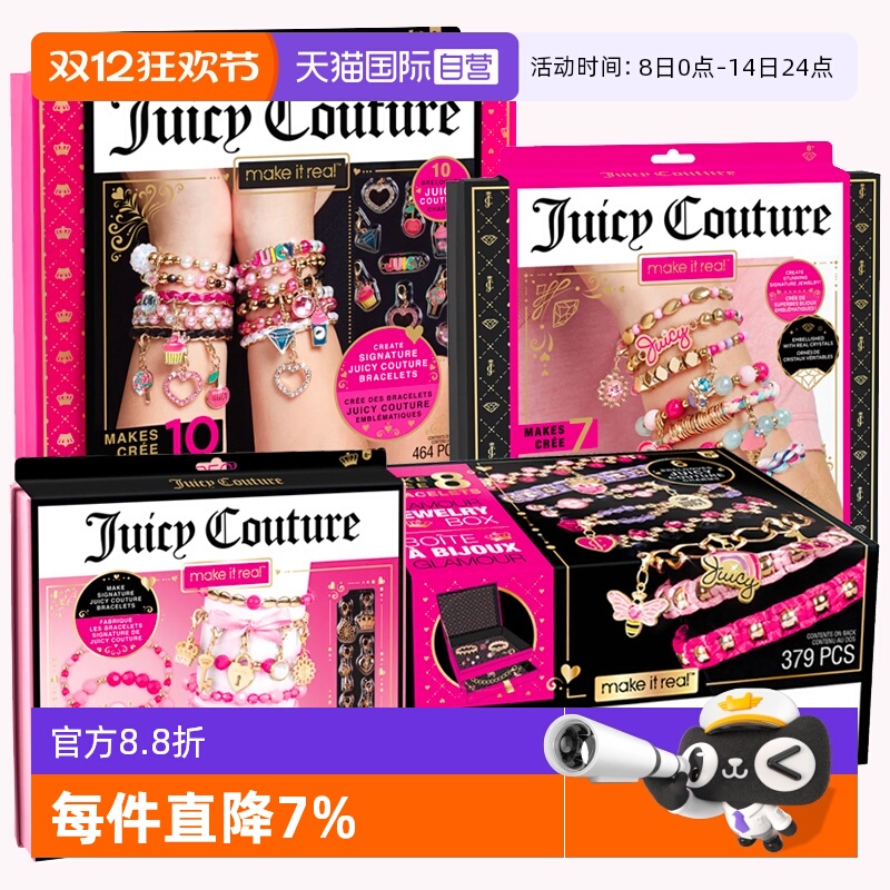 makeitreal女孩手链首饰DIY