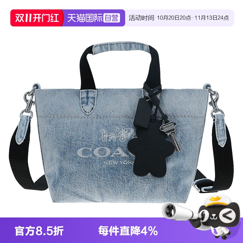 COACH/蔻驰单肩斜挎包经典标志