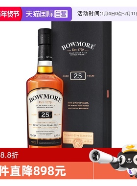 【自营】英国进口波摩25年Bowmore苏格兰单一麦芽威士忌洋酒700ml
