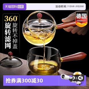玻璃侧把逍遥壶一人用泡茶家用茶水分离煮茶具小青柑专用 自营