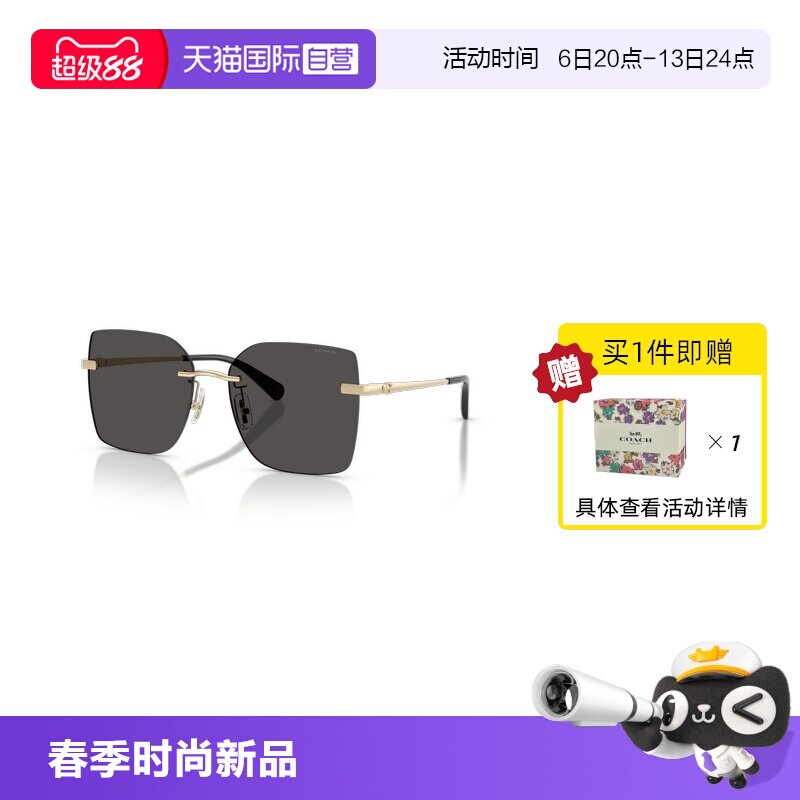 【自营】蔻驰/Coach26年春季新品墨镜优雅个性太阳镜配饰0HC7193D